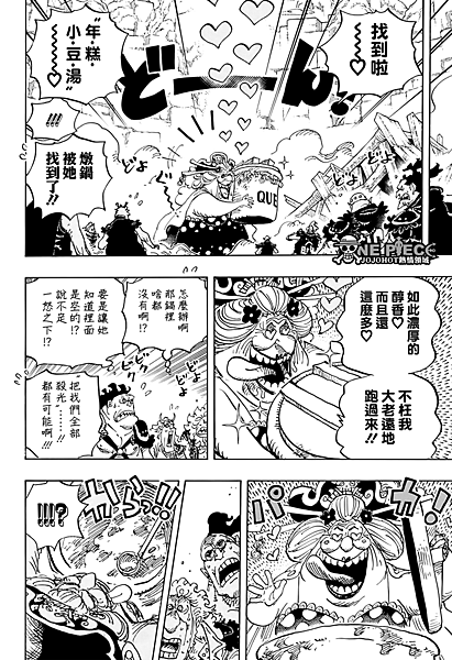 JOJO_010.png