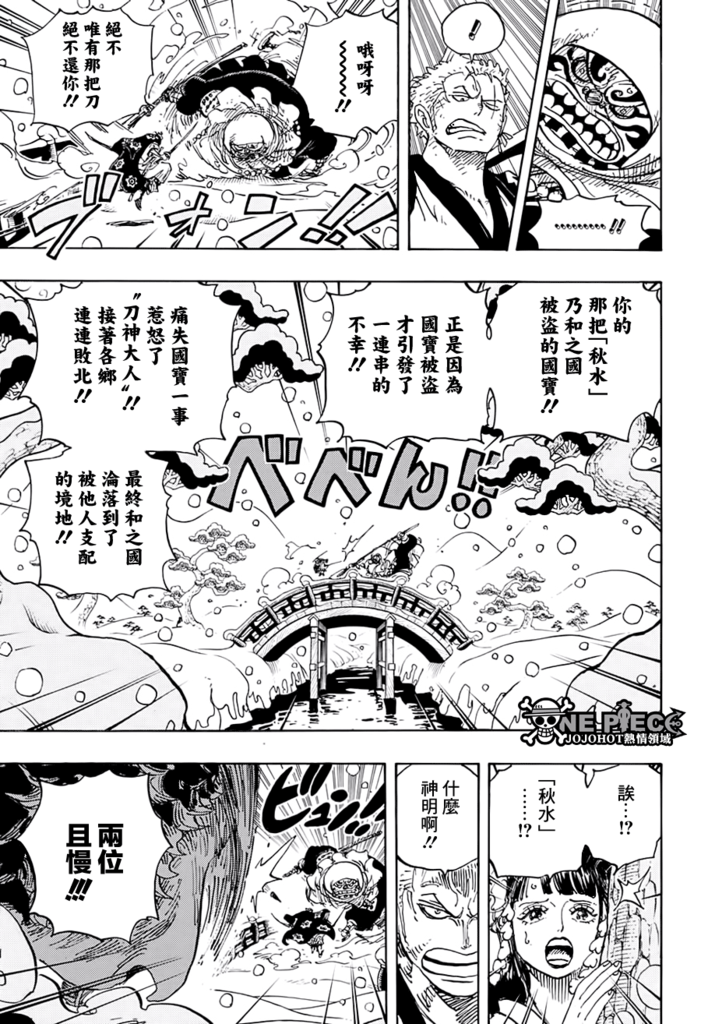 JOJO_003.png JOJO_003.png