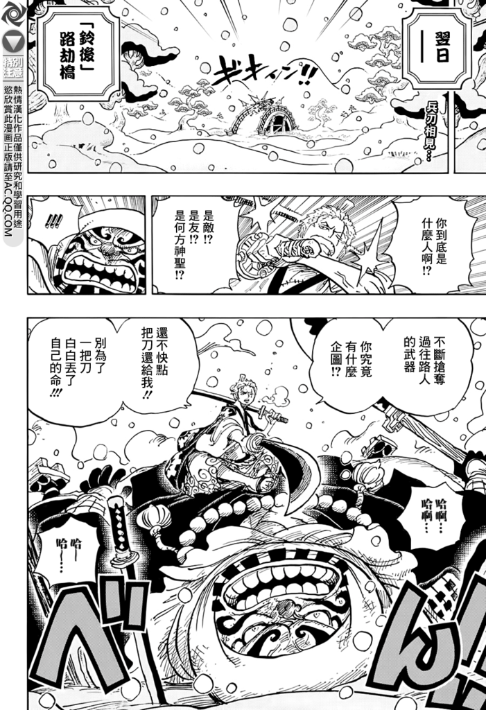 JOJO_002.png JOJO_002.png