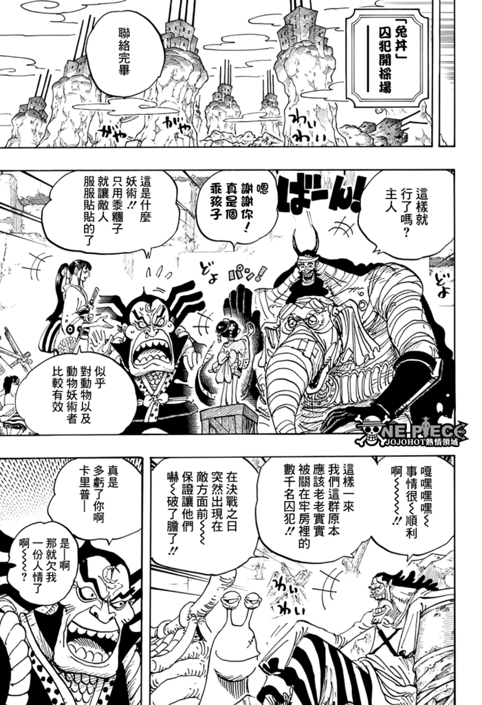 JOJO_007.png JOJO_007.png