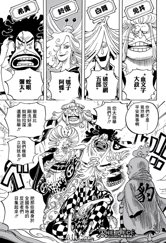 JOJO_009.png JOJO_009.png