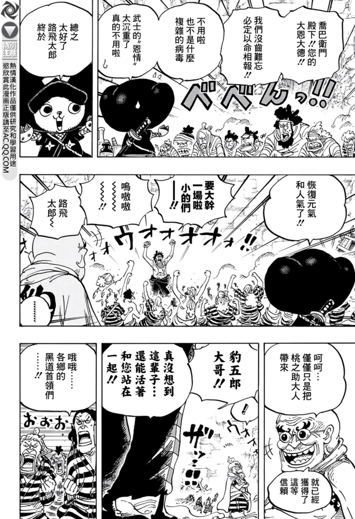 JOJO_008.png JOJO_008.png