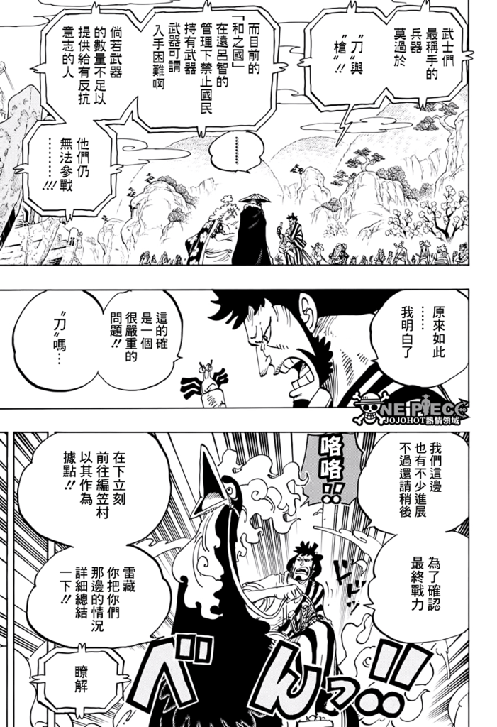 JOJO_013.png JOJO_013.png