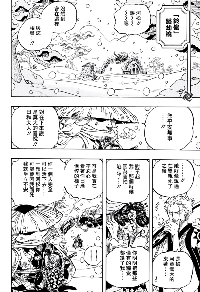 JOJO_014.png JOJO_014.png