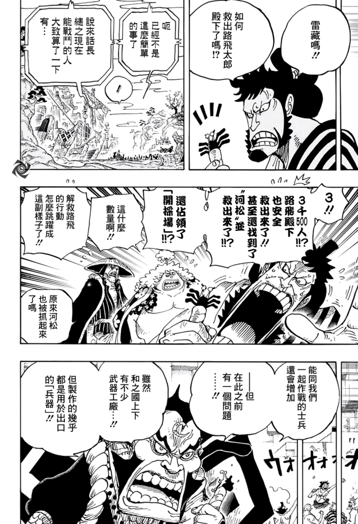 JOJO_012.png JOJO_012.png