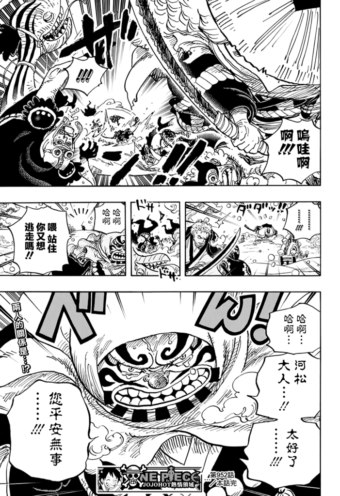 JOJO_017.png JOJO_017.png