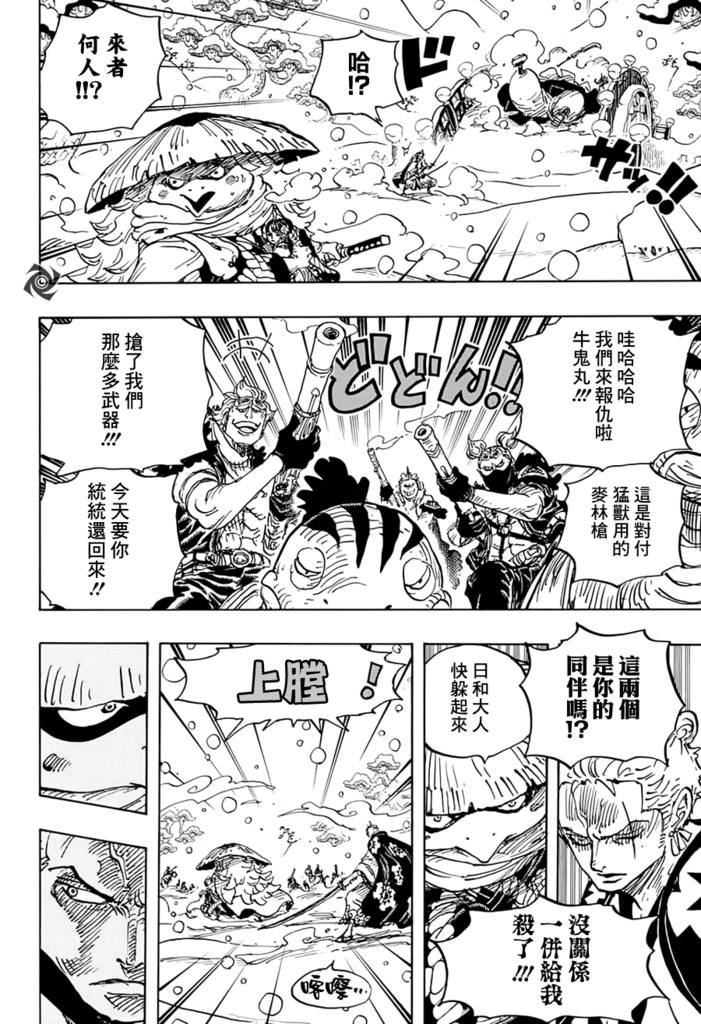 JOJO_016.png JOJO_016.png