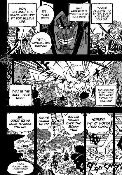 Onepiece 962 Eng 08 Png 動漫迷的相簿 痞客邦