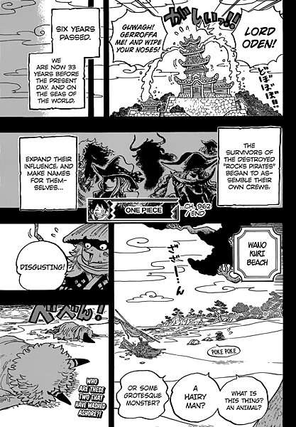 Onepiece 962 Eng 13 Png 動漫迷的相簿 痞客邦