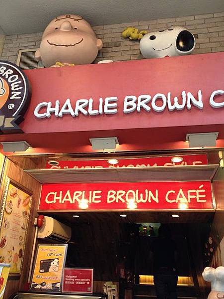 Charlie's Brown Cafe 1.jpg