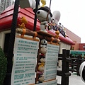 Snoopy Park (5).JPG