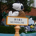 Snoopy Park (10).JPG