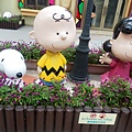 Snoopy Park (21).JPG