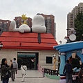 Snoopy Park 11.jpg