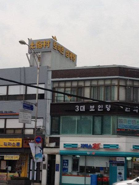 土俗村蔘雞湯 (2).jpg 土俗村蔘雞湯 (2).jpg