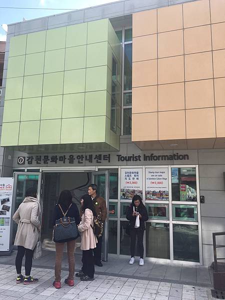 [首爾釜山2016] Day 3 Part I 甘川文化村 