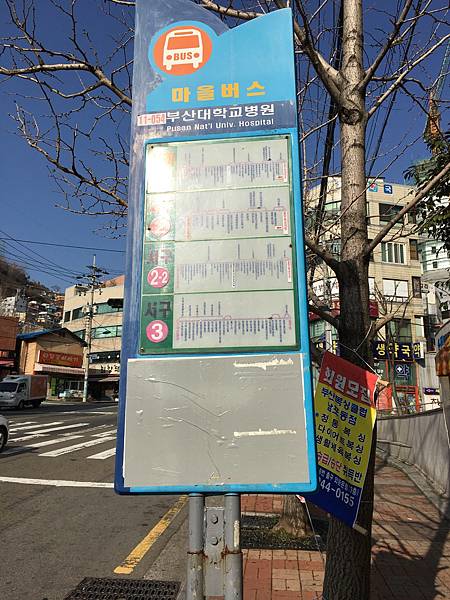 [首爾釜山2016] Day 3 Part I 甘川文化村 