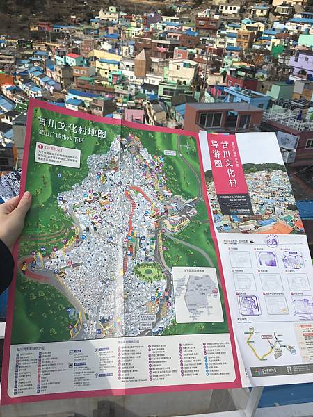 [首爾釜山2016] Day 3 Part I 甘川文化村 