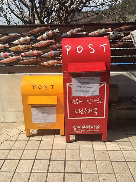 [首爾釜山2016] Day 3 Part I 甘川文化村 