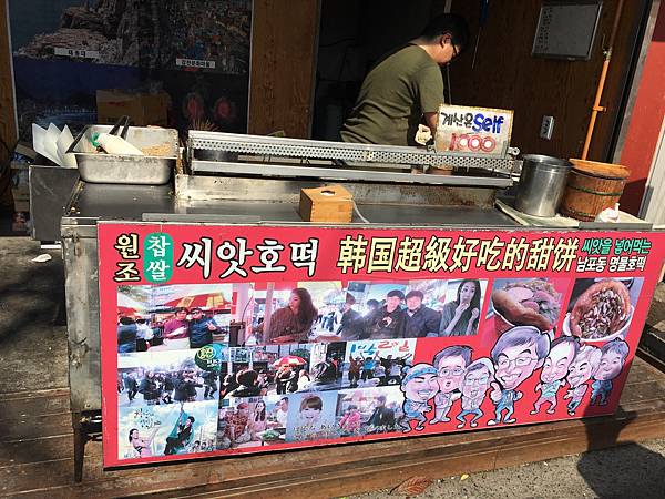 [首爾釜山2016] Day 3 Part I 甘川文化村 