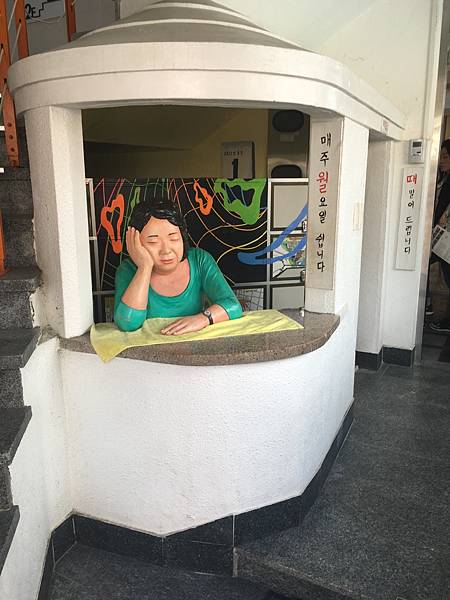 [首爾釜山2016] Day 3 Part I 甘川文化村 