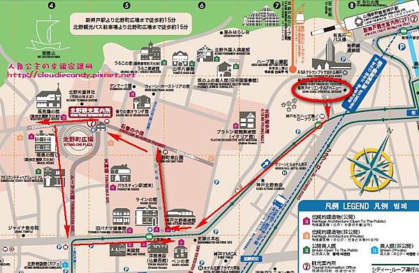 北野異人館散步地圖 北野異人館散步地圖