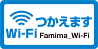 免費WIFI 圖標