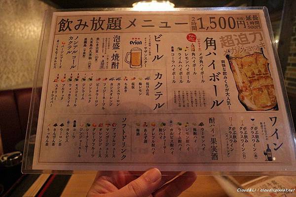 IMG_3075_01_16_2018.JPG IMG_3075_01_16_2018.JPG