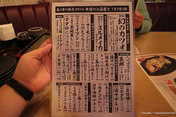 IMG_3081_01_16_2018.JPG IMG_3081_01_16_2018.JPG