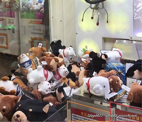 韓國夾娃娃2_Moment-1_WaterMark.jpg 韓國夾娃娃2_Moment-1_WaterMark.jpg