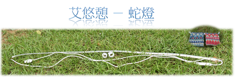 螢幕快照 2016-07-19 上午10.14.30.png 螢幕快照 2016-07-19 上午10.14.30.png