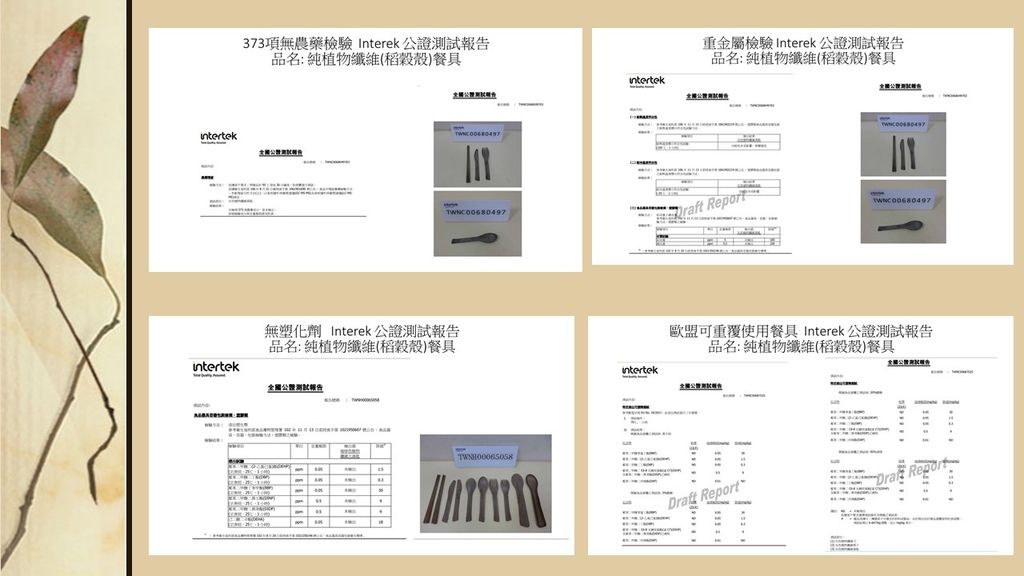 安全測試.jpg