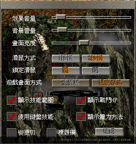 巨商設定 巨商設定