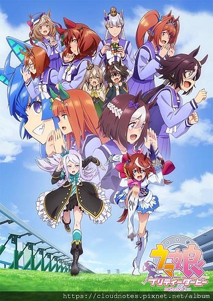 賽馬娘.jpg 賽馬娘.jpg