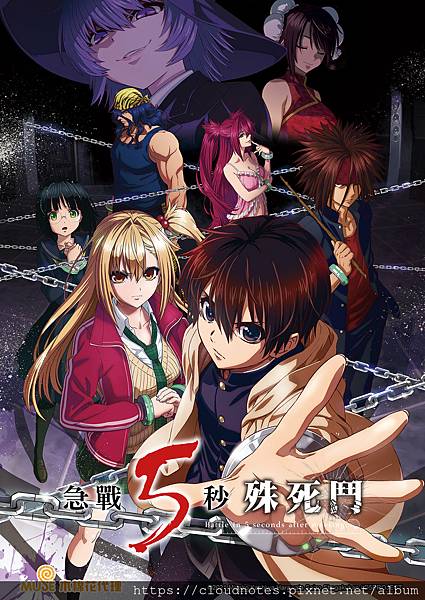 急戰 5 秒殊死鬥.jpg 急戰 5 秒殊死鬥.jpg