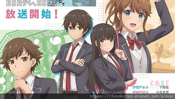 繼母的拖油瓶是我的前女友.jpg 繼母的拖油瓶是我的前女友.jpg