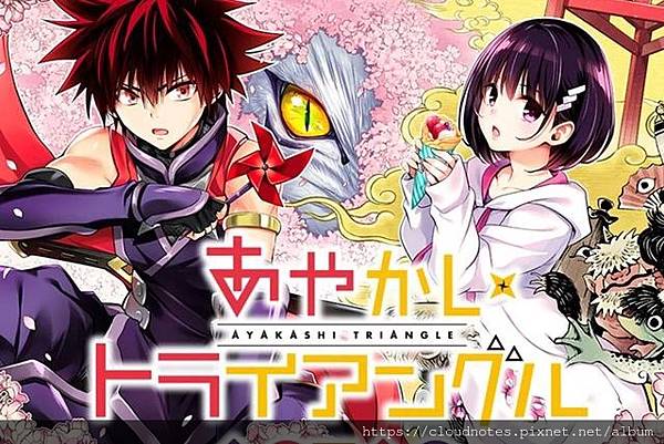 妖幻三重奏.jpg 妖幻三重奏.jpg