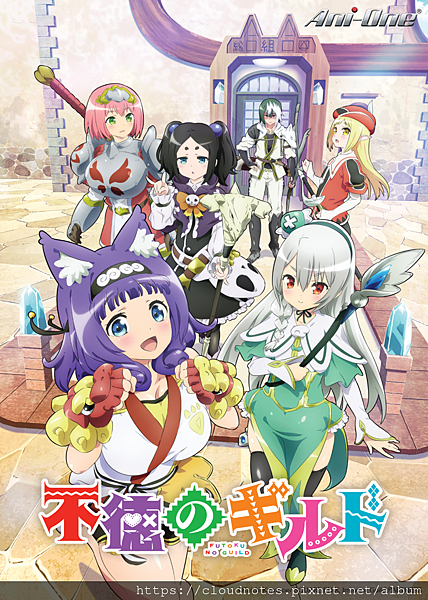 不道德公會.png 不道德公會.png