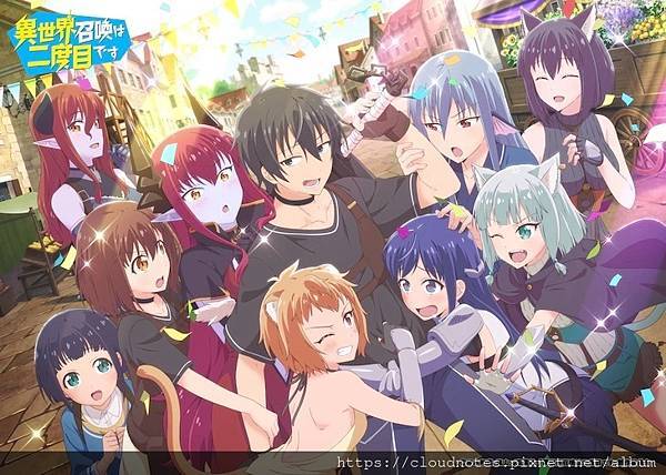 第二次被異世界召喚.jpg 第二次被異世界召喚.jpg