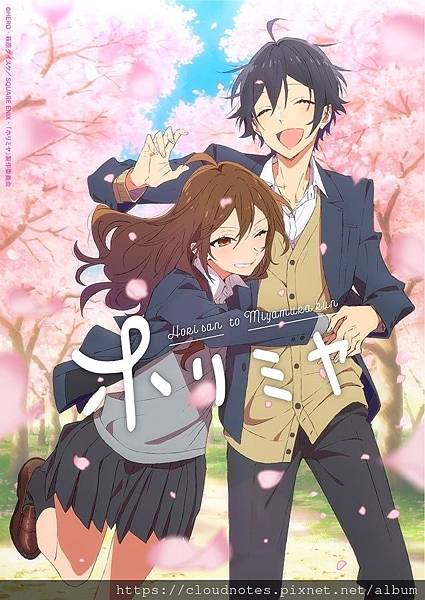 堀與宮村.jfif 堀與宮村.jfif