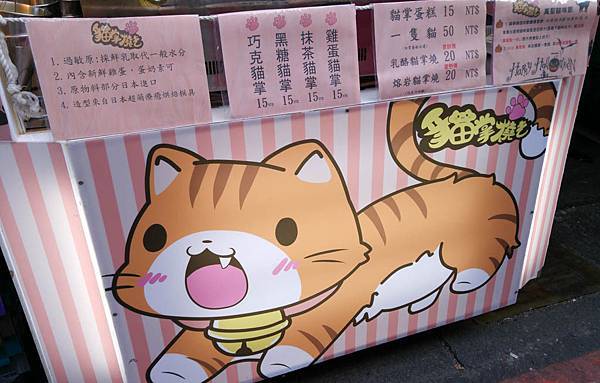 20151119Nekoyaki-1.jpg 20151119Nekoyaki-1.jpg