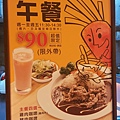 食記_100.jpg