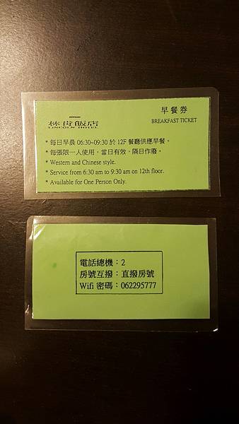 林肯_6856.jpg 林肯_6856.jpg