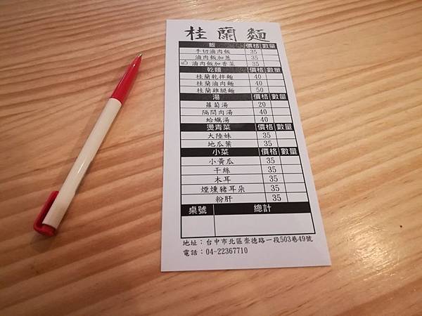 2019918_190918_0081.jpg 2019918_190918_0081.jpg