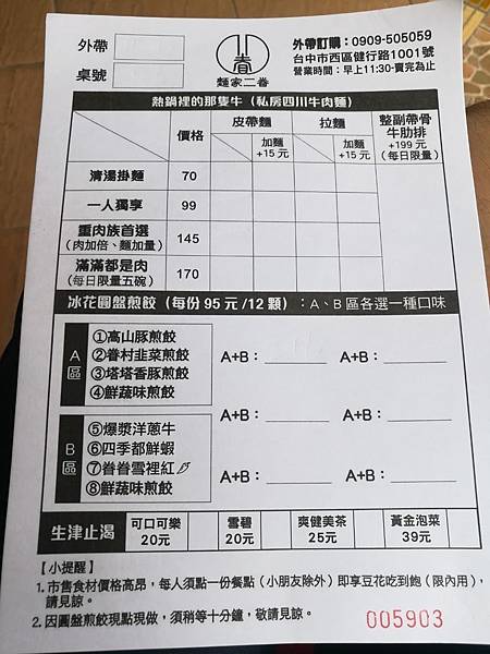 2019918_190918_0104.jpg 2019918_190918_0104.jpg