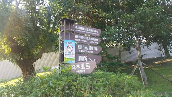 礁溪_191115_0002.jpg 礁溪_191115_0002.jpg