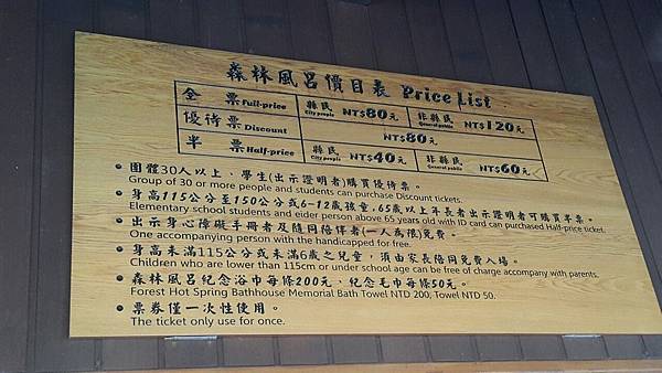 礁溪_191115_0008.jpg 礁溪_191115_0008.jpg