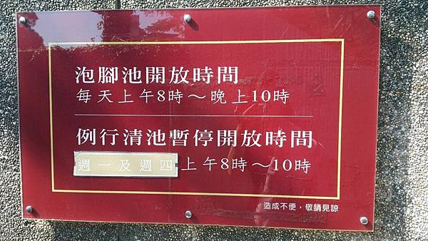 礁溪_191115_0019.jpg 礁溪_191115_0019.jpg