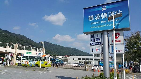 礁溪_191115_0022.jpg 礁溪_191115_0022.jpg