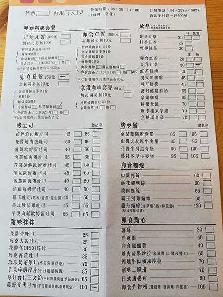 IMG_20191206_080322.jpg IMG_20191206_080322.jpg